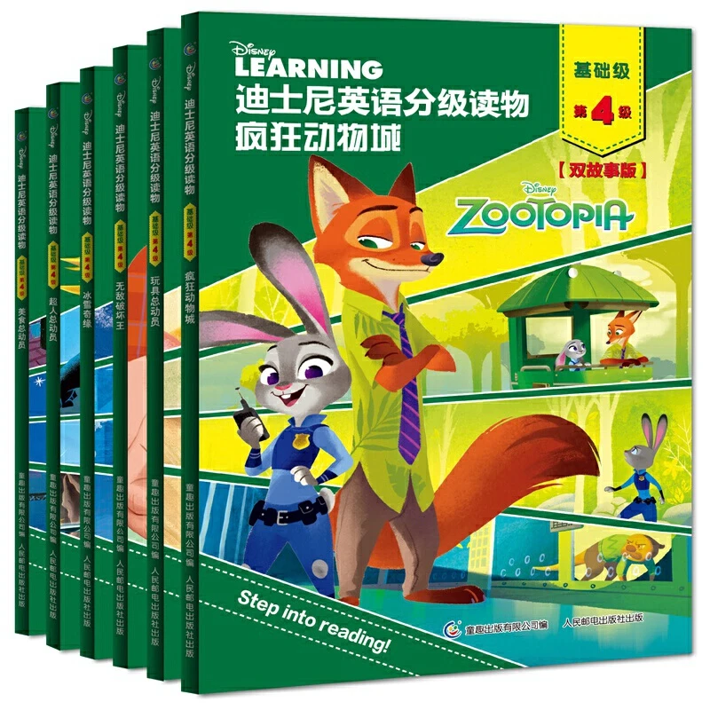 【兰登书屋】迪士尼英语分级读物 基础级 第6级+第4级（6册套装）Z127