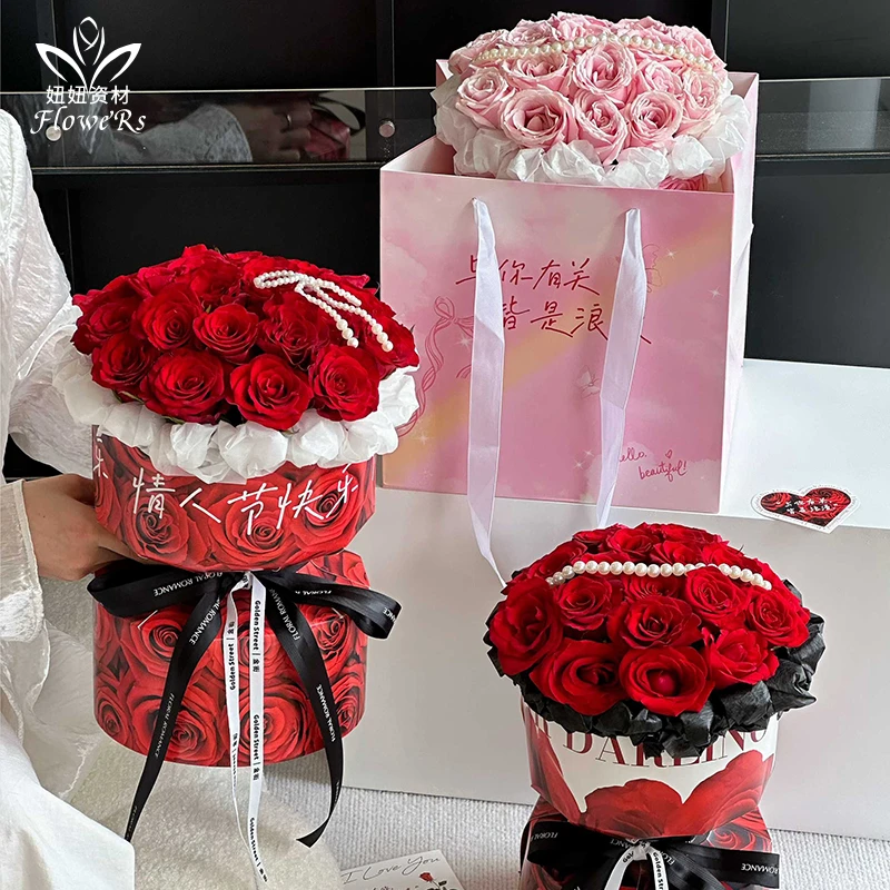 玫瑰印花一体式定型片小香风包装花纸七夕情人节礼物花束手工资材