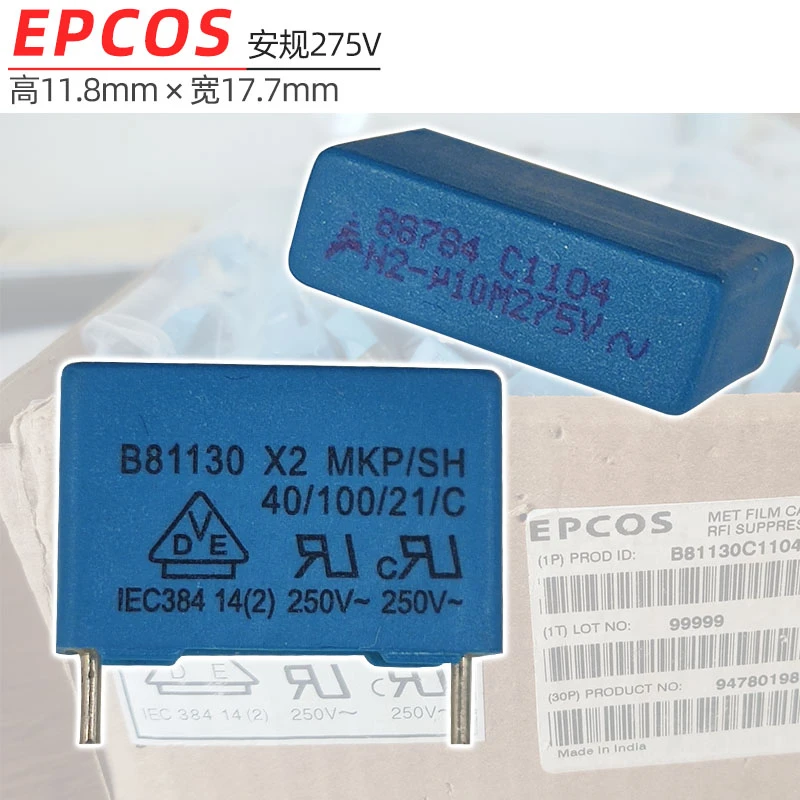 【10只】0.1uf 275VAC交流104安规进口EPCOS电源EMI薄膜电容 250V