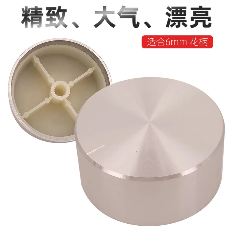 铝合金金属功放音响音箱音量调节控制调速器编码器电位器 旋钮帽