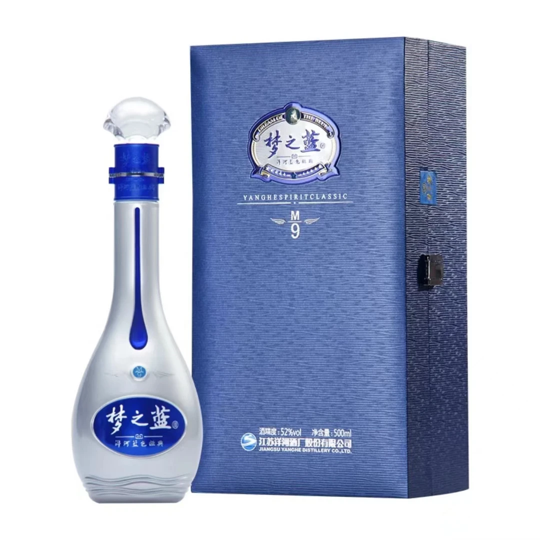 洋河洋河梦之蓝M9 52度 白酒单支装（新老版本随机发）52度500ml