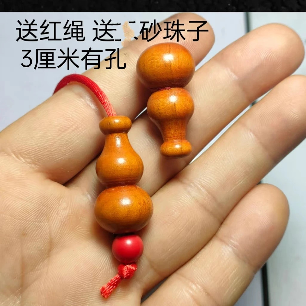 桃木小葫芦桃木葫芦桃木雕刻编织配饰挂件工艺品饰品有孔
