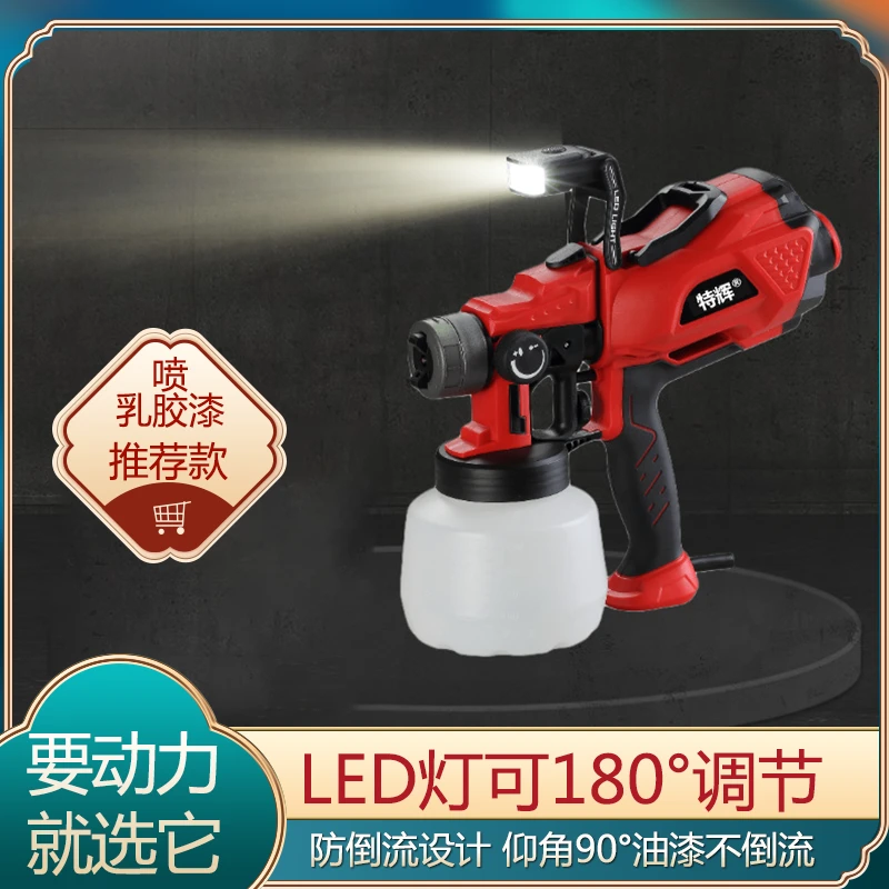 大功率乳胶漆油漆彩钢漆喷涂枪LED灯款电动喷漆枪【3米加长电线】