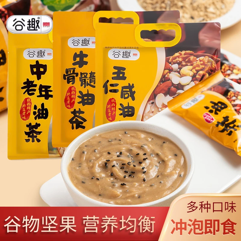 谷趣油茶五仁咸油茶牛骨髓油茶营养代餐早餐热饮速食