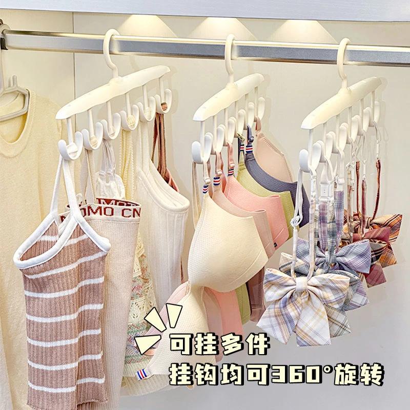 家用多挂钩衣架12钩可旋转领带夹多功能衣帽挂内衣背心收纳神器