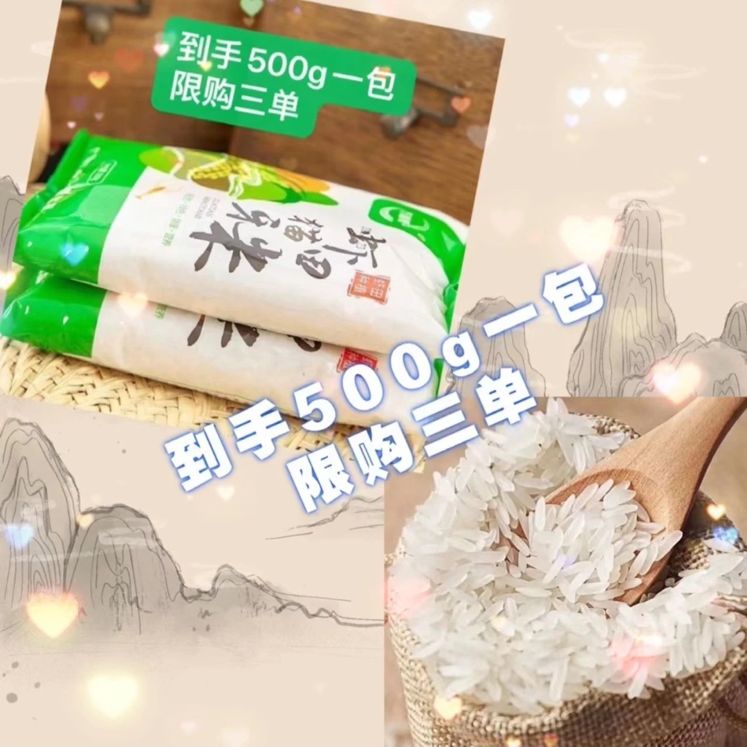 知味观[到手一包，限购三单]补贴厂家糕点礼盒补贴推荐