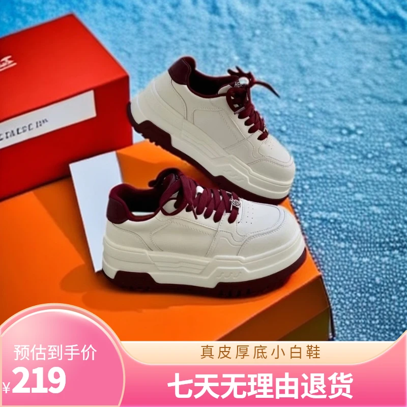 欧洲站厚底真皮小白鞋2024秋冬新款板鞋百搭时尚运动休闲鞋单鞋女