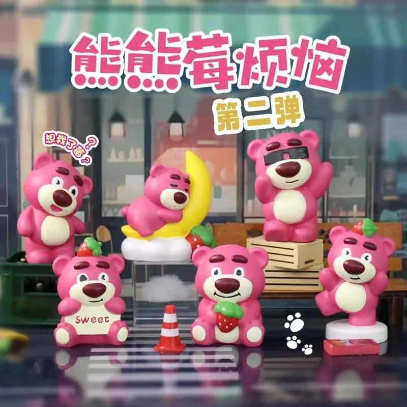 【拆盒】熊熊莓烦恼第二弹盲盒潮玩手办