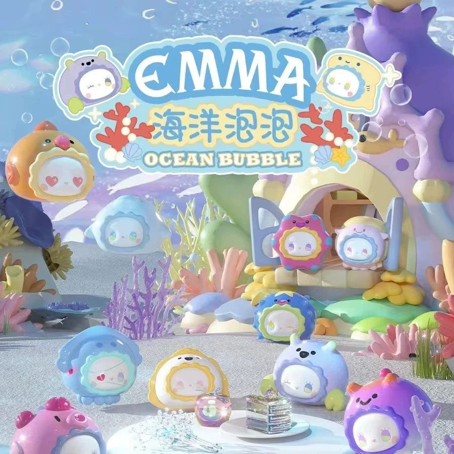 【拆盒】Emma秘境森林系列海洋泡泡萌粒盲盒