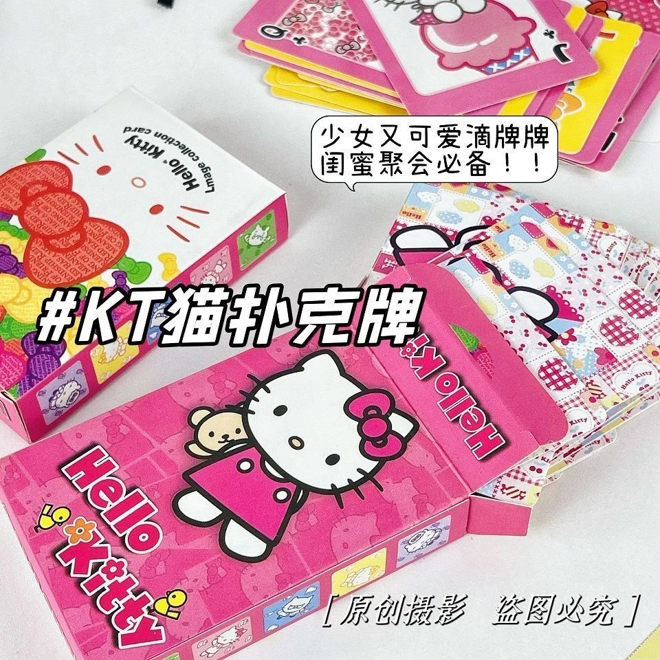 【美黎】ins小红书kt猫扑克牌聚会牌游戏纸牌可爱学生宿舍必备