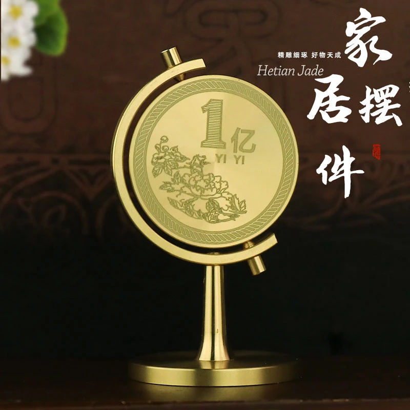 黄铜小目标一个亿转转摆件复古创意客厅桌面装饰工艺品玄关摆饰
