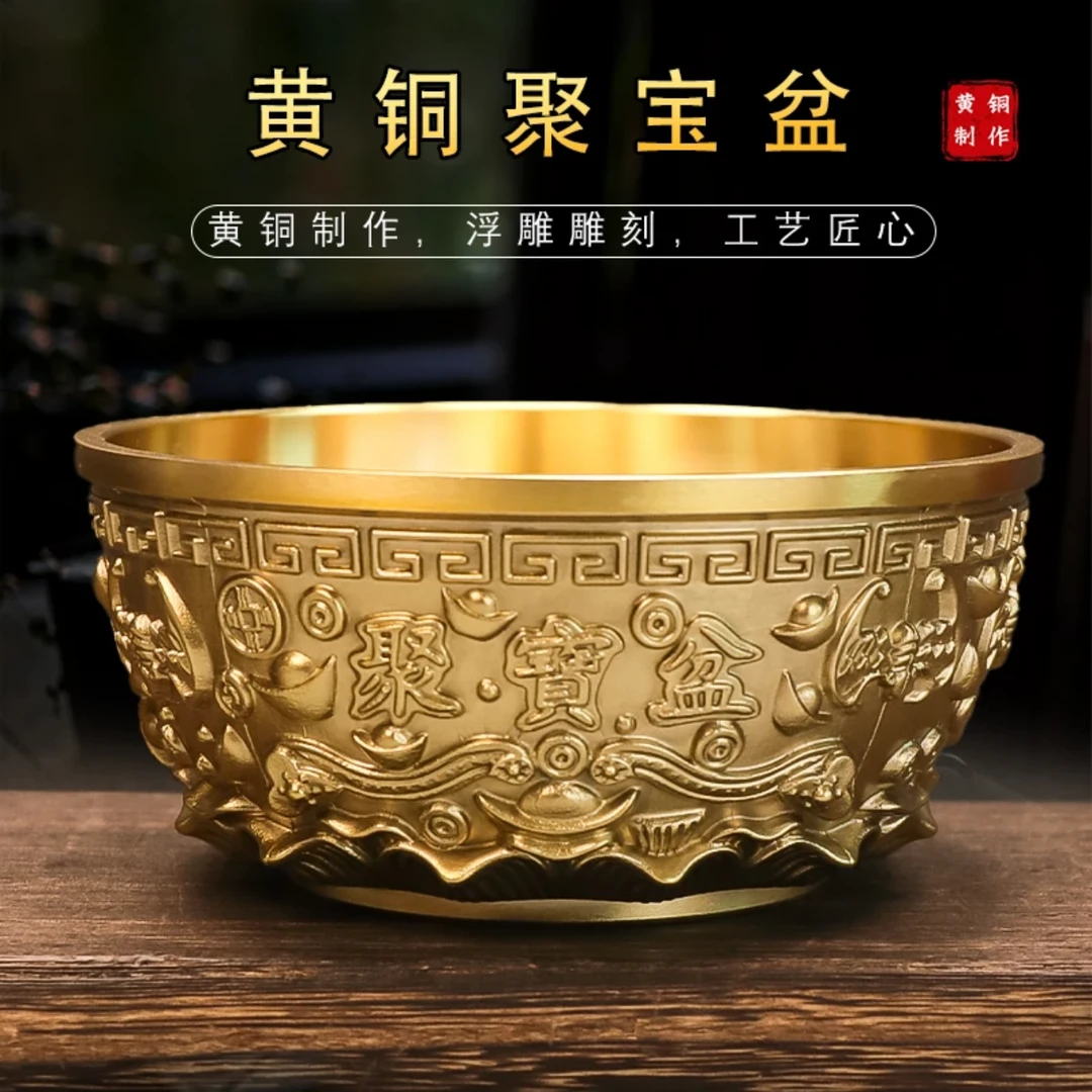 【德运阁】黄铜大号新款聚宝盆铜制家居摆件装饰创意摆件装饰工艺品
