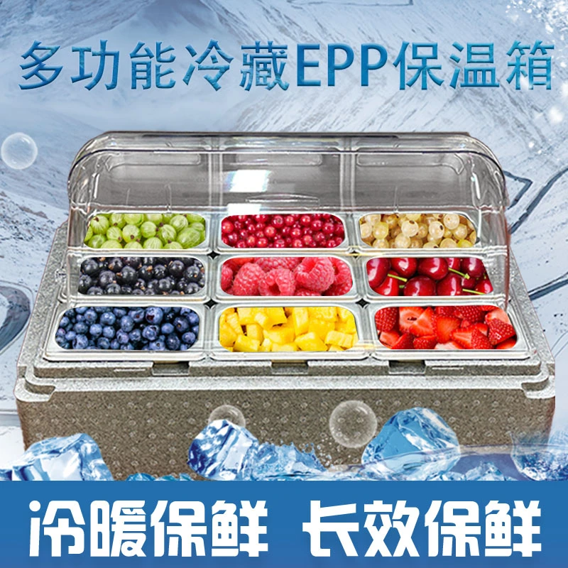 舒芙蕾 户外EPP保温箱水果捞冰粉手工饭菜商用摆摊专用保冷保热