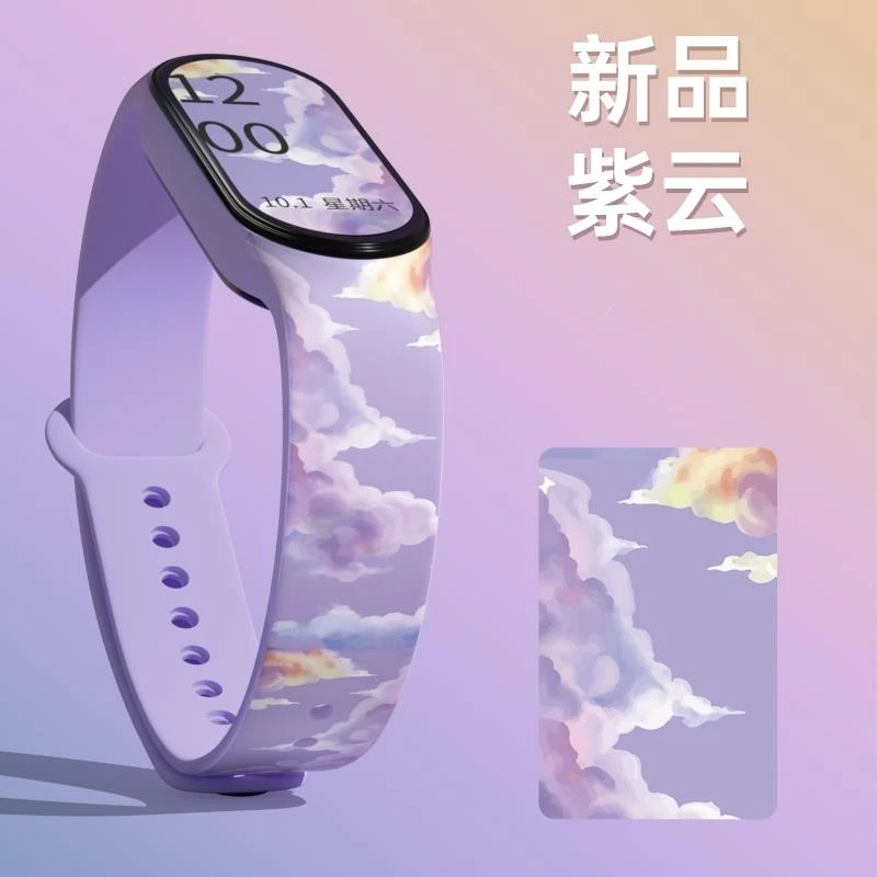 智能电子手表多功能防水无声震动闹钟心率睡眠监测运动手环高颜值