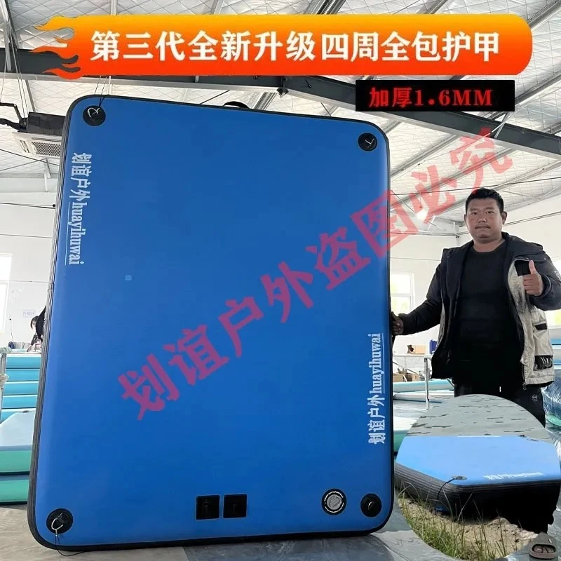 华谊充气钓台魔毯网红款超厚拉丝料防侧翻防刮耐磨船钓平板船厂家