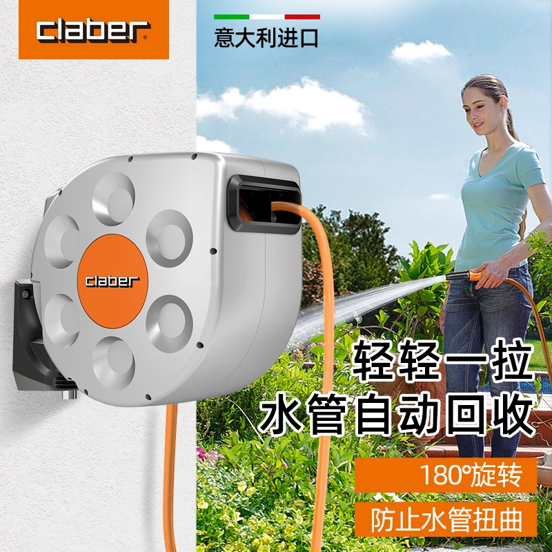 嘉霸CLABER壁挂水管车水鼓自动回收洗车神器水枪浇花伸缩绕管套装