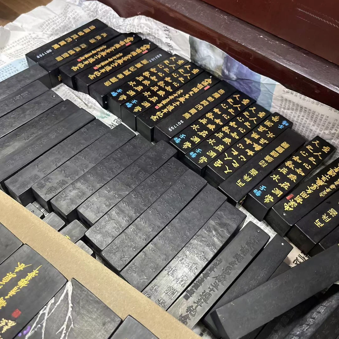 元旦福利：微瑕新墨油烟手工古法流畅墨色创作古法非遗