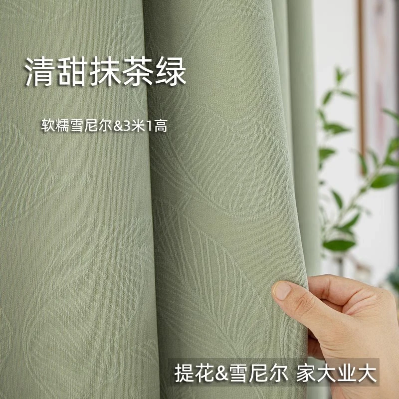 工厂直供有钱花繁花2024年新款遮光隔热高端窗帘