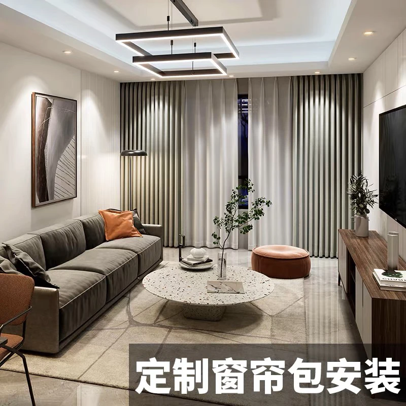 优质窗帘尾款(勿单拍)全屋定制专业尾款专拍链接全国绍兴柯桥窗帘