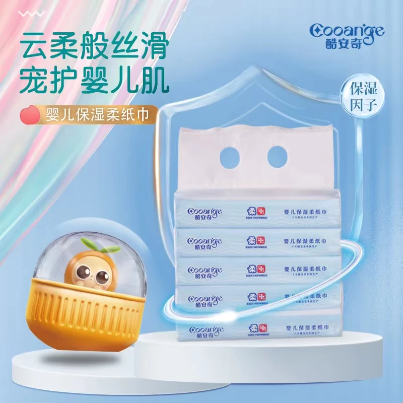 酷安奇婴儿保湿柔纸巾温和亲肤干湿两用5包装