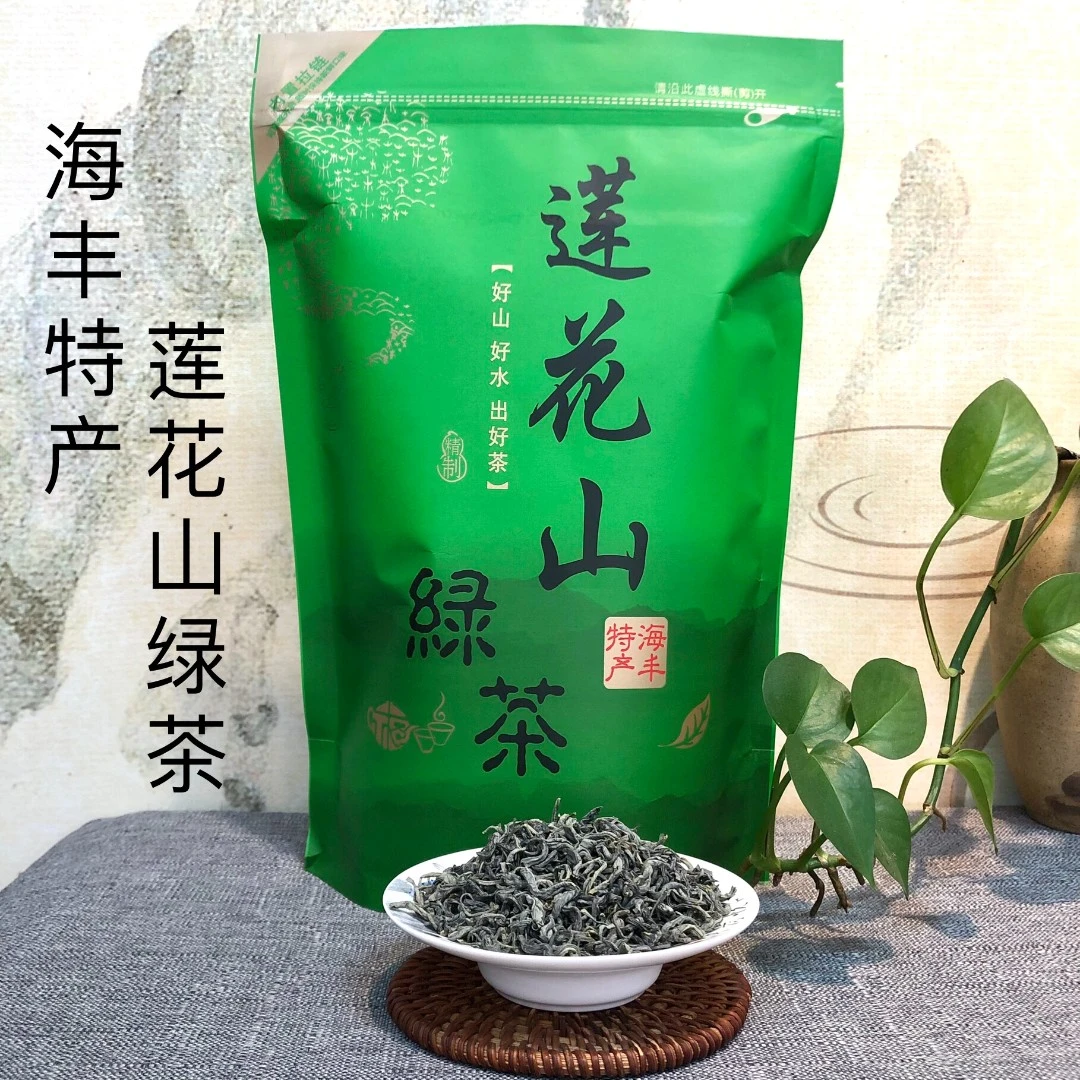 2025新茶海丰莲花山绿茶高山炒茶清香回甘本山茶叶