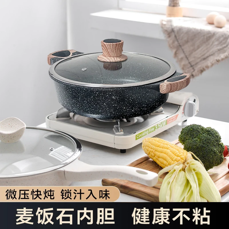 麦饭石汤锅家用不粘锅双耳蒸煮面锅煲汤燃气电磁炉商用专用火锅锅