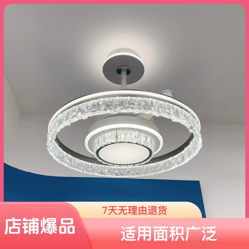 【缔蒙家】冰雕原版高级感餐厅风扇灯现代简约轻奢隐形变频卧室吊扇