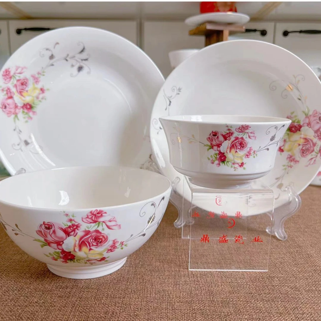 鼎盛瓷业「盛世花开」餐具单品 中式碗盘 简约 家用