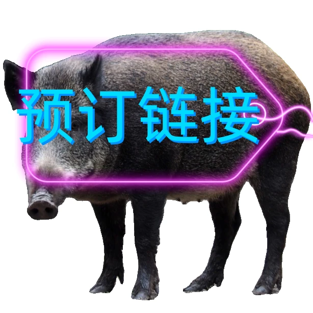 罗庚山跑山猪新鲜现盘现挑现称 5斤 起预定顺丰包邮原切跑山猪肉