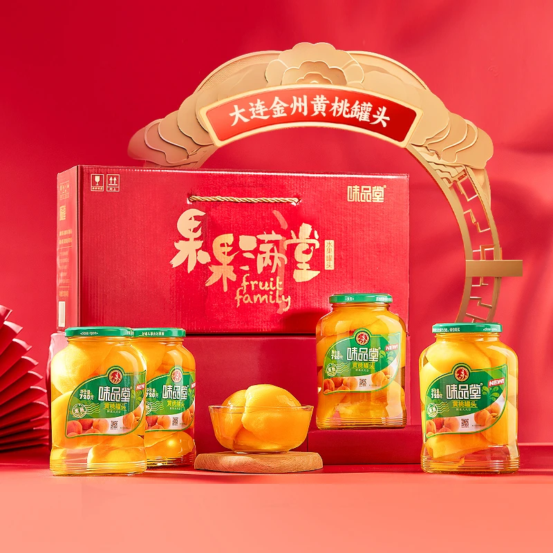 ❤味品堂糖水黄桃720gX4瓶玻璃瓶礼盒