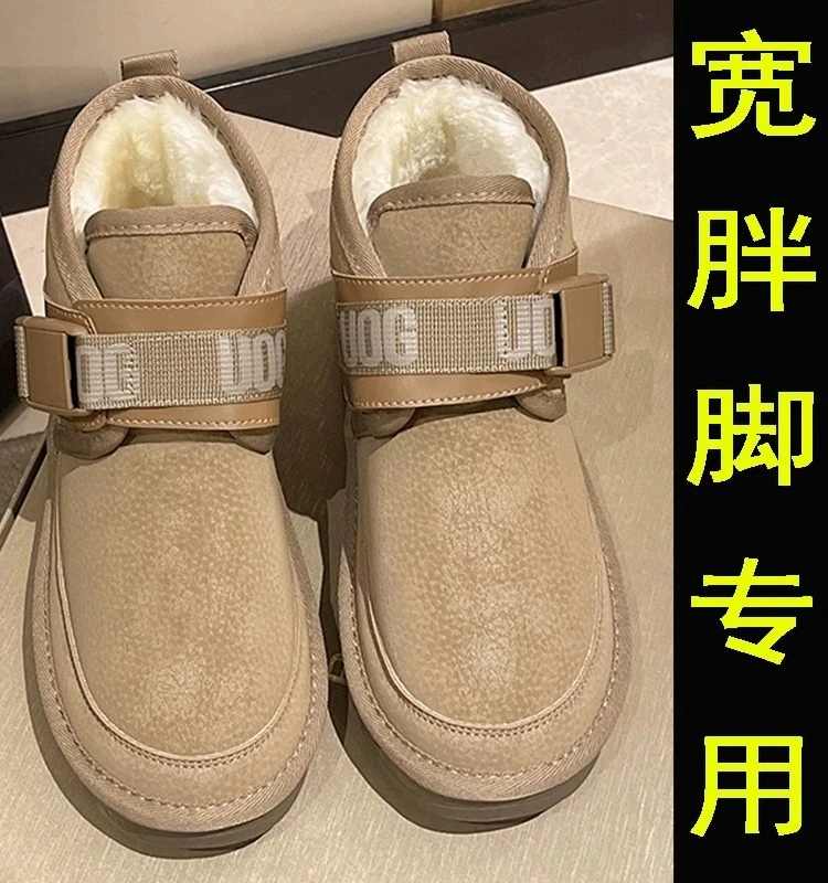 回力瑞加绒加厚码棉鞋女宽胖脚短筒雪地靴冬季加绒百搭短靴子防滑