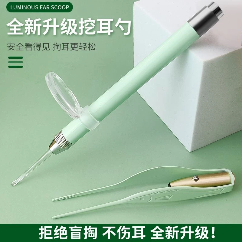 发光掏耳勺掏耳神器硅胶挖耳勺发光带灯软头挖耳朵安全镊子可视