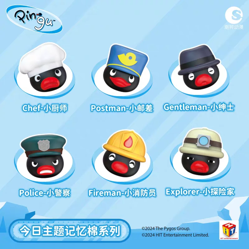 Pingu-今日主题慢回弹系列盲盒扭蛋
