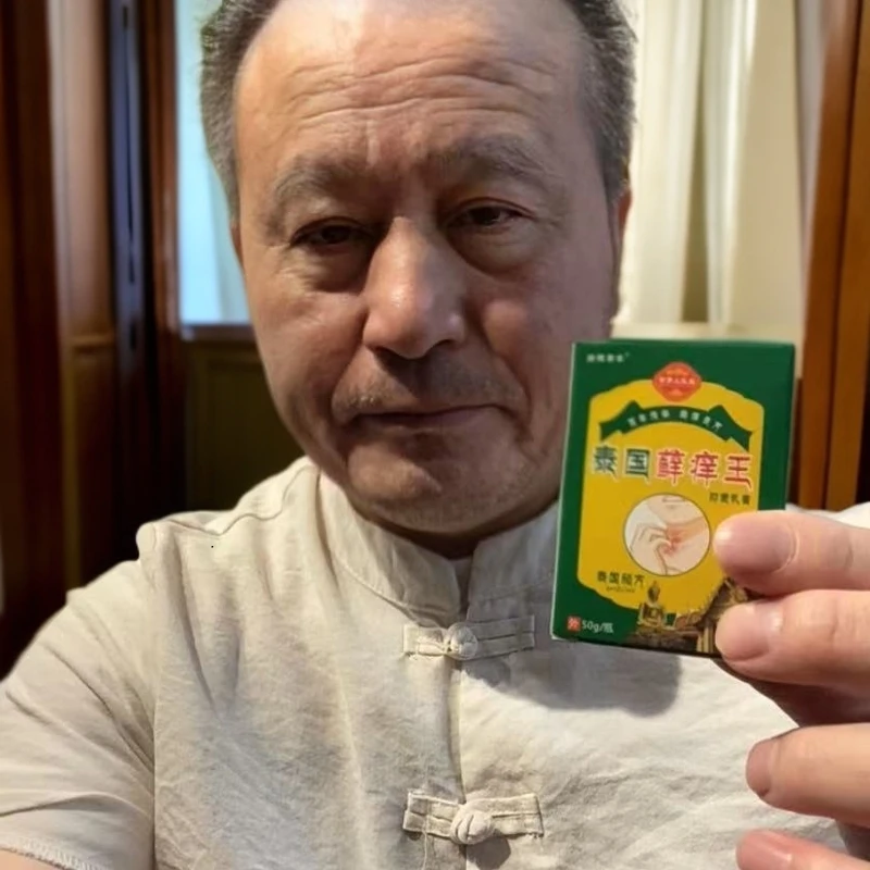 三舅公推荐泰国技术抑菌膏外用草本萃取大瓶装上医堂