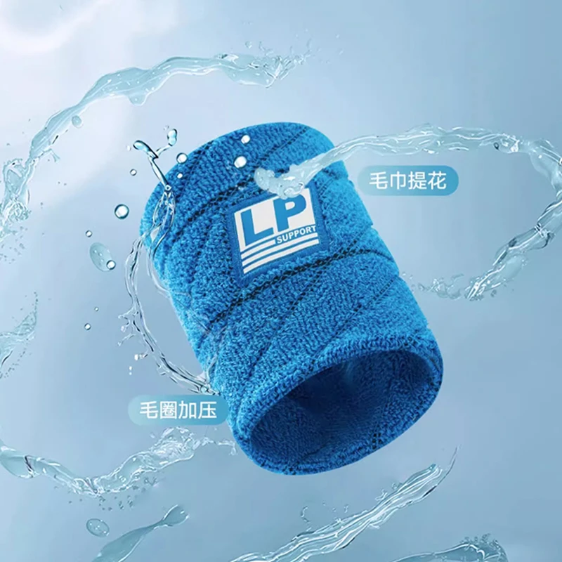 LP SUPPORT4001CK毛巾提花护腕 篮球足球运动腕部透气吸汗带擦汗