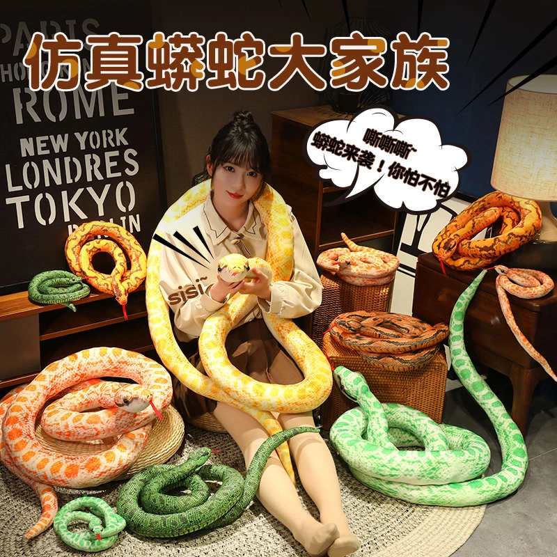 仿真蛇眼镜蛇假蛇毛绒玩具蛇整蛊道具恶搞风水公仔儿童玩具万圣节