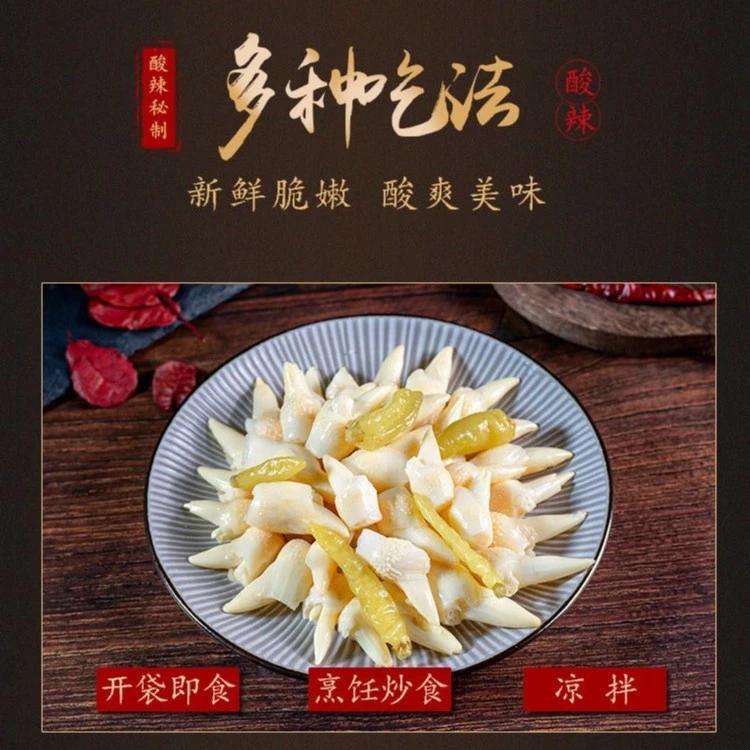 泡椒藕芽泡藕簪头泡藕尖下饭菜速食开袋即食炒食更佳