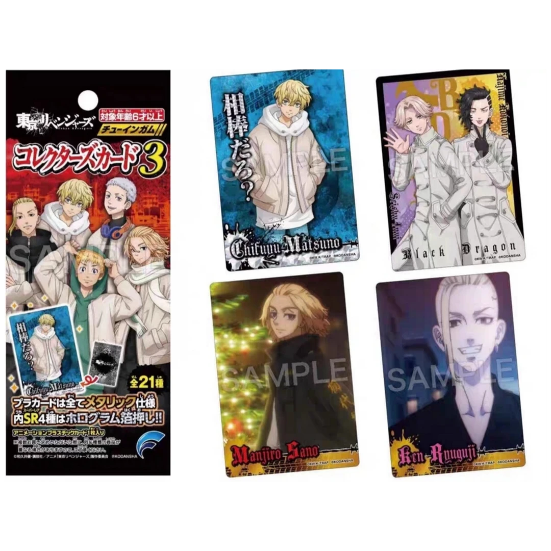 东京复仇者 金属卡第3弹 日版收藏卡牌官谷周边