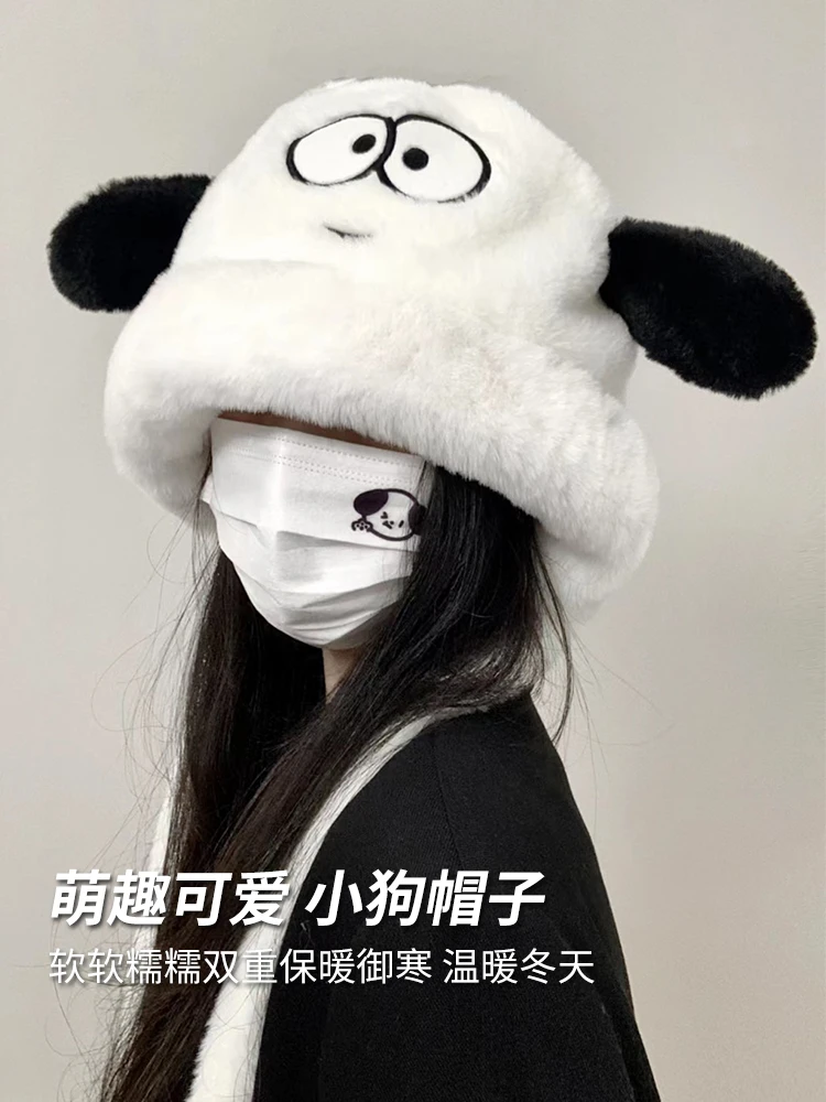 好闺蜜送的毛绒帽子好可爱卡通小狗加厚百搭学生护耳保暖雷锋帽