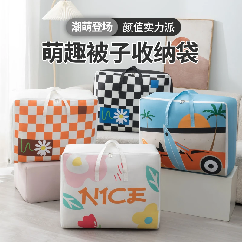卡通收纳袋幼儿园牛津布衣物被子大容量手提袋防水防潮防尘整理袋