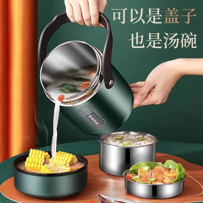 304真空提锅保温饭盒大容量不锈钢上班族带饭学生成人便当保温桶