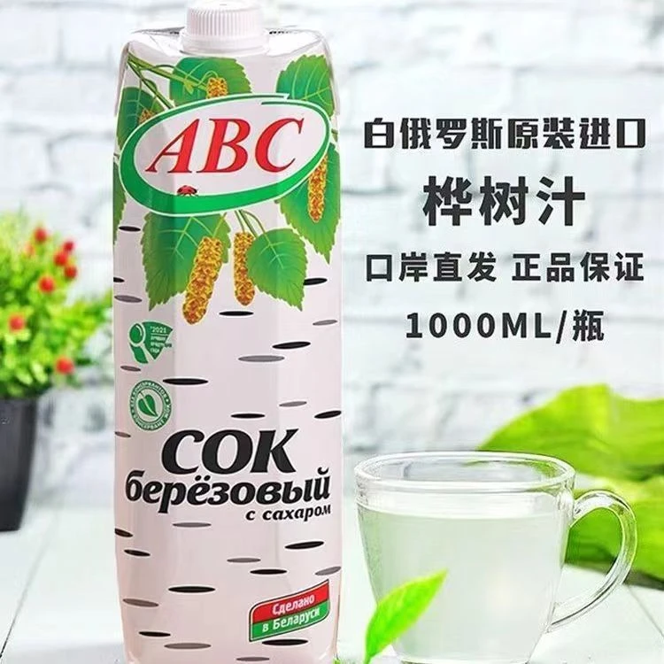 正宗原装桦树汁白俄罗斯进口白桦树汁饮料食品美食休闲饮料美味