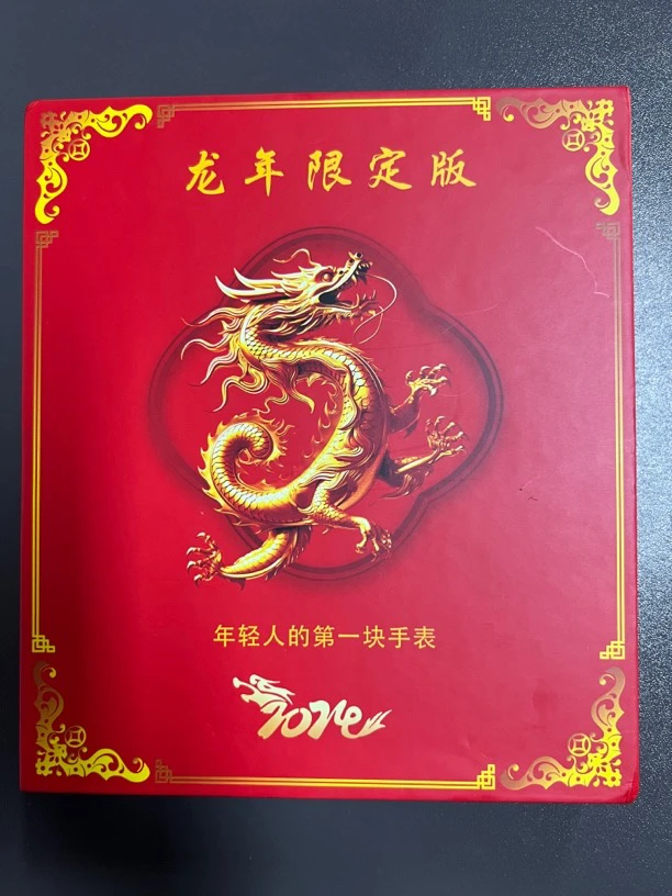 (贾大师龙年限定)2024钢铁-心多功能户智能手表新款时尚智能表