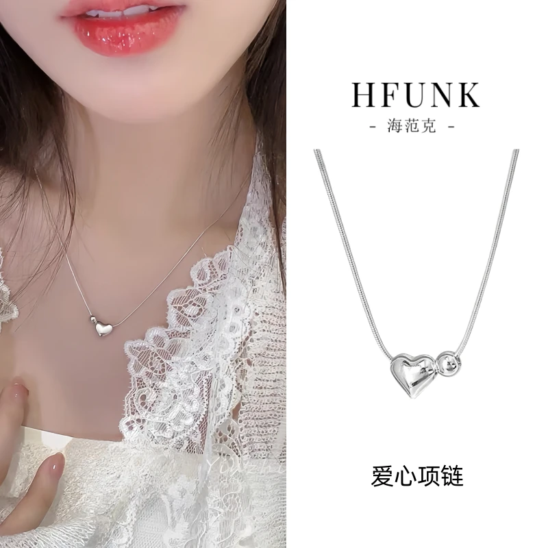 HFUNK/海范克 坠链均925银 爱心纯银设计抽拉项链女士气质锁骨链