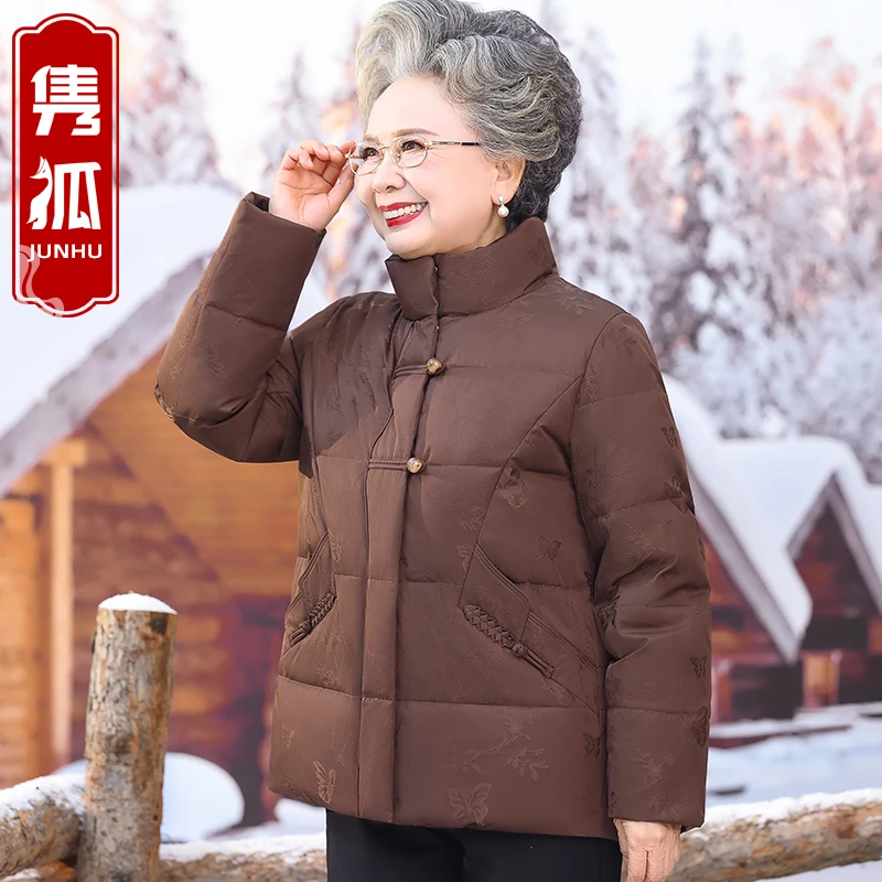 中老年女装羽绒服新款短款中年老年人加厚保暖立领冬季奶奶装外套