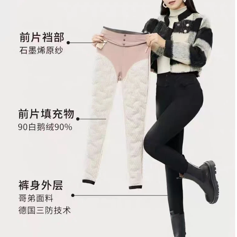 冬季白鹅绒显瘦鹅绒裤女外穿修身弹力小黑裤高腰紧身防寒加绒裤子