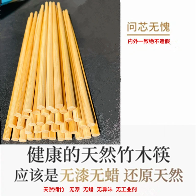 贤玖贤玖高温碳化无漆无蜡楠竹环保竹筷子 家用竹筷子 酒店筷子
