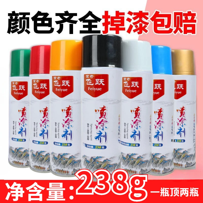 自动喷漆手摇喷漆家用木家具金属铁门防锈黑白红银粉色不掉色油漆