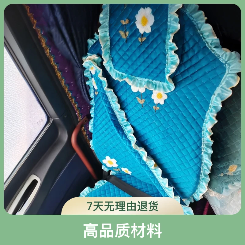 四季通用货车座套垫子坐垫套仪表台垫卧铺垫需要哪款车型可以客服