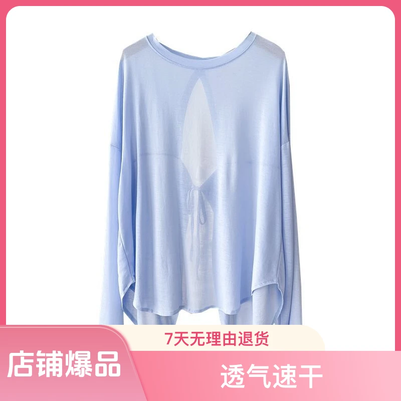 露背防晒衣t恤女长袖夏季2022新款后背镂空系带宽松不规则上衣薄